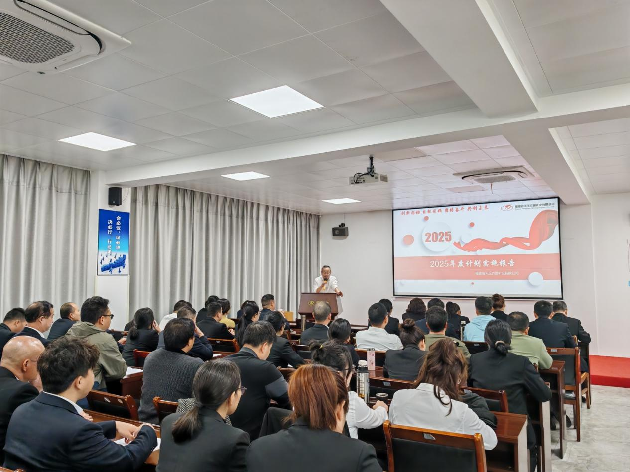 練內(nèi)功 強(qiáng)專(zhuān)業(yè)——天玉方圓打造學(xué)習(xí)型企業(yè)系列報(bào)道（二十一）