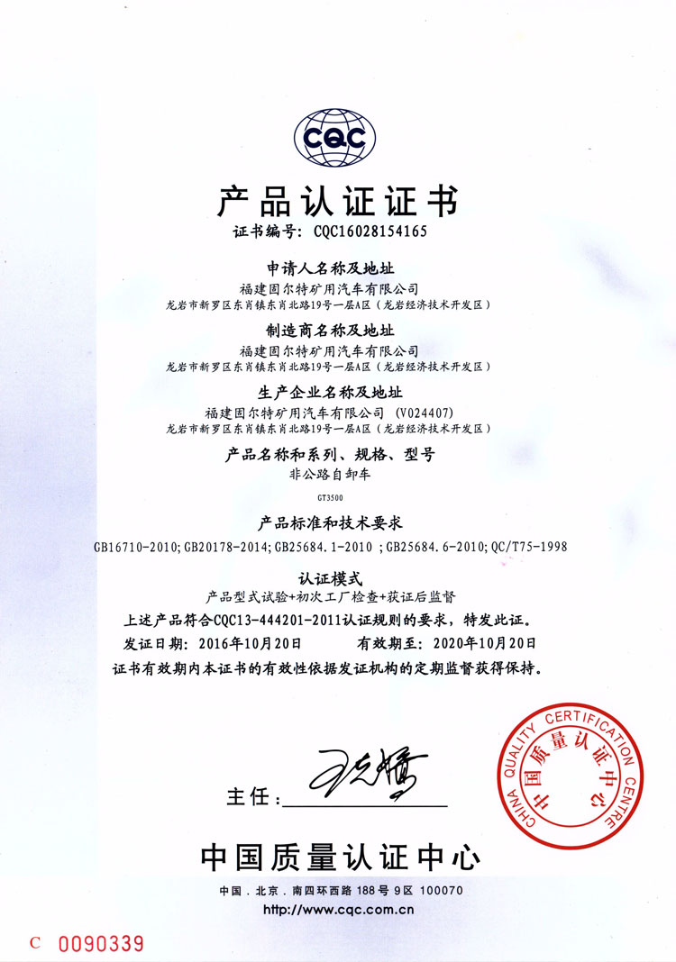 證書(shū).jpg