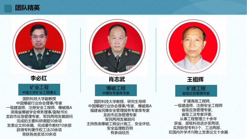 公司簡介2025.5_08.jpg